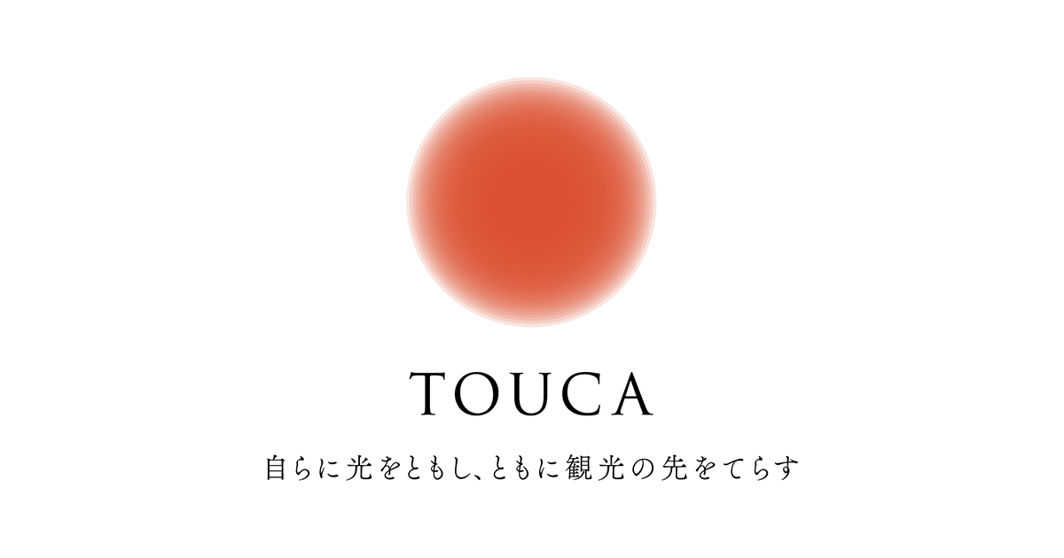 TOUCA 第2期のプロジェクトを推進してくれる仲間を募集しています！詳細はWantedlyよりご覧ください！